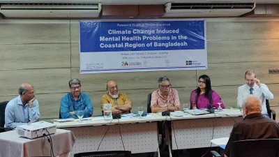 উপকূলীয় এলাকার মানুষের মানসিক স্বাস্থের ওপর জলবায়ু বিপর্যয়ের প্রভাব নিয়ে গবেষণার ফল প্রকাশ অনুষ্ঠান