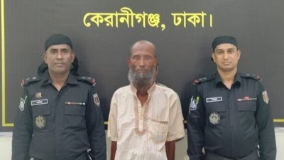 র‌্যাবের হেফাজতে গ্রেফতার   ইয়াছিন আলী