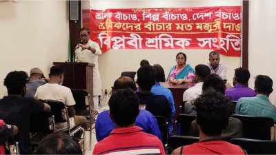 আলোচনা সভায় বক্তব্য রাখছেন সাইফুল হক