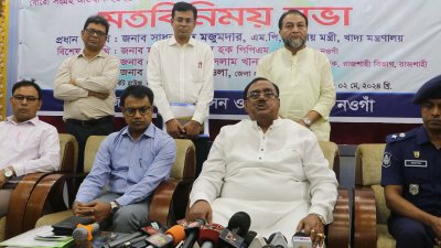 নওগাঁ সার্কিট হাউসে খাদ্য বিভাগের কর্মকর্তা-কর্মচারীদের সঙ্গে মতবিনিময় সভা শেষে কথা বলেছেন খাদ্যমন্ত্রী সাধন চন্দ্র মজুমদার