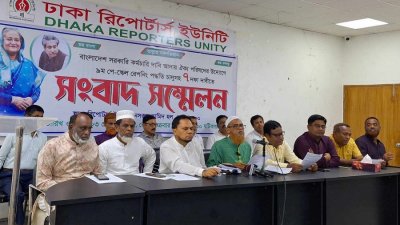 নবম পে-স্কেল বাস্তবায়ন করাসহ সাত দফা দাবি জানিয়েছে  সরকারি কর্মচারী দাবি আদায় ঐক্য পরিষদ