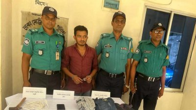 পুলিশের হেফাজতে গ্রেফতার ব্যক্তি