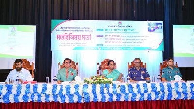 মতবিনিময় সভায় নির্বাচন কমিশনার রাশেদা সুলতানা