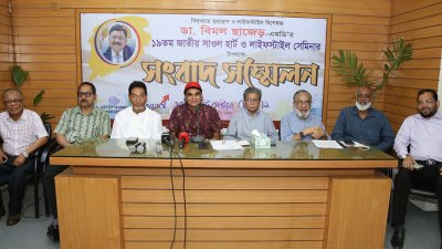 সংবাদ সম্মেলনে সেমিনারের বিস্তারিত তুলে ধরেন মোহন রায়হান