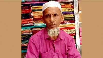 নিহত তারু মিয়া (ফাইল ছবি)