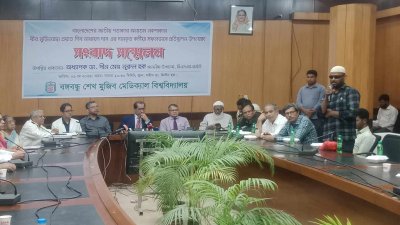 বিএসএমএমইউর ডা. মিল্টন হলে আয়োজিত সংবাদ সম্মেলনে মশিউর ও কালাম