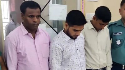 আটক তিন জন
