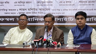 জাতীয় প্রেস ক্লাবে আলোচনা সভায় আওয়ামী লীগের যুগ্ম সাধারণ সম্পাদক ও পররাষ্ট্রমন্ত্রী ড. হাছান মাহমুদ