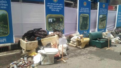 প্রদর্শনীর জন্য রাখা হয়েছে বর্জ্য
