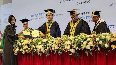সিটি ইউনিভার্সিটির চতুর্থ সমাবর্তনে শিক্ষামন্ত্রী মহিবুল হাসান চৌধুরী