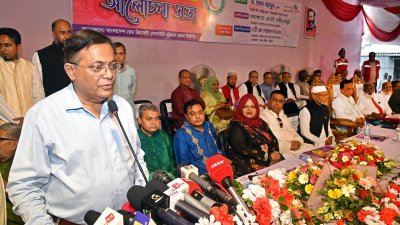 অনুষ্ঠানে প্রধান অতিথির বক্তব্যে ড. হাছান মাহমুদ