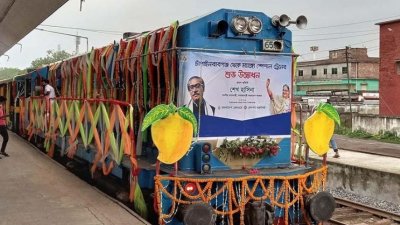 ম্যাংগো স্পেশাল ট্রেন