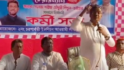 কাদের মির্জার বক্তব্য দেওয়ার ছবি (ছবি: সংগৃহীত)