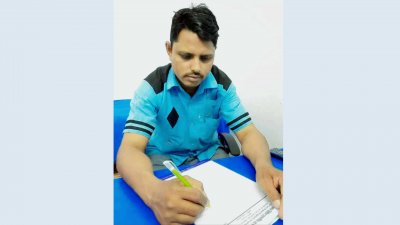 আরমান হোসেন