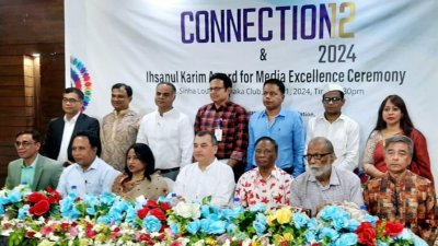 অনুষ্ঠানে প্রধান অতিথি ছিলেন পরিবেশ, বন ও জলবায়ু পরিবর্তনমন্ত্রী সাবের হোসেন চৌধুরী