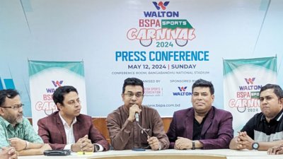 ওয়ালটন-বিএসপিএ স্পোর্টস কার্নিভাল শুরু সোমবার