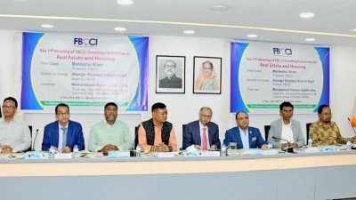 সভায় সভাপতিত্ব করেন এফবিসিসিআই’র রিয়েল এস্টেট এবং হাউজিং বিষয়ক স্ট্যান্ডিং কমিটির চেয়ারম্যান মোহাম্মদ নিজাম উদ্দিন জিটু