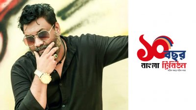 চাষী আলম