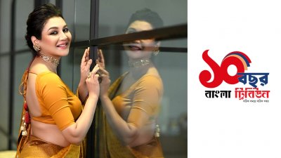 জয়া আহসান