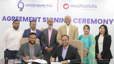 ইউনিয়ন ব্যাংকের প্রধান কার্যালয়ে চুক্তি স্বাক্ষর অনুষ্ঠান হয়