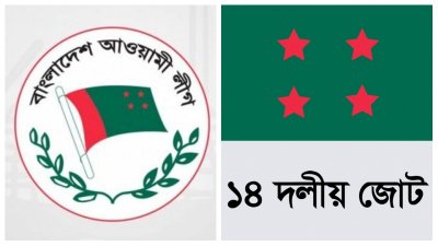 ফাইল ছবি