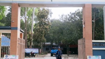 ইসলামী বিশ্ববিদ্যালয় থানা