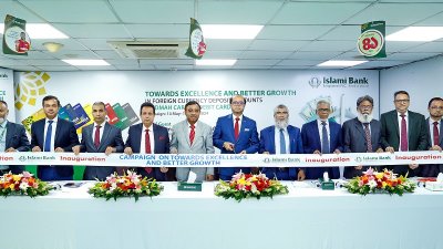 ক্যাম্পেইন উদ্বোধন করেন ইসলামী ব্যাংকের ব্যবস্থাপনা পরিচালক মুহাম্মদ মুনিরুল মওলা