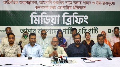 এবি পার্টির ব্রিফিংয়ে বক্তব্য রাখছেন দলের আহ্বায়ক সোলায়মান চৌধুরী
