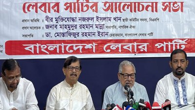 সভায় বক্তব্য রাখছেন নজরুল ইসলাম খান