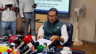 সভায় সড়ক পরিবহন ও সেতুমন্ত্রী ওবায়দুল কাদের