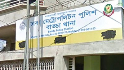 বাড্ডা থানা