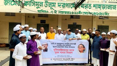 আওয়ামী লীগের ত্রাণ ও সমাজকল্যাণ উপকমিটির খাবার বিতরণ