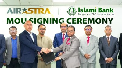 ইসলামী ব্যাংকের সঙ্গে অ্যাস্ট্রা এয়ারওয়েজের চুক্তি সই