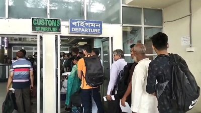 বেনাপোল ইমিগ্রেশন