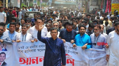 প্রধানমন্ত্রী ও আওয়ামী লীগ সভাপতি শেখ হাসিনার ৪৪তম স্বদেশ প্রত্যাবর্তন দিবস উপলক্ষে আনন্দ র‌্যালি