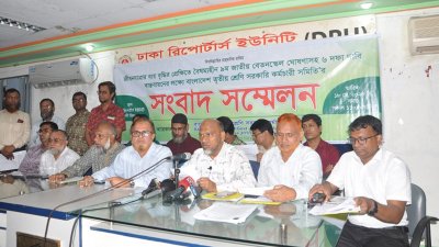 সংবাদ সম্মেলন