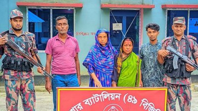 আটক চার জন