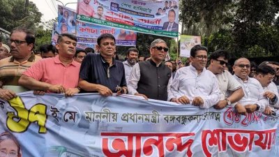 স্বেচ্ছাসেবক লীগের আনন্দ শোভাযাত্রা