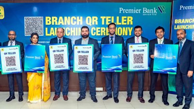 প্রিমিয়ার ব্যাংক ব্রাঞ্চ কিউআর টেলার সার্ভিসের উদ্বোধন
