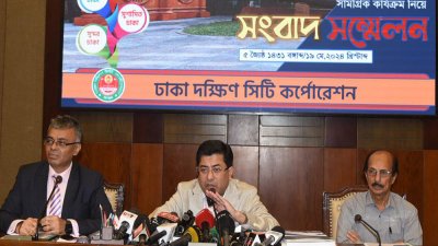 সংবাদ সম্মেলনে বক্তব্য রাখছেন মেয়র  শেখ ফজলে নূর তাপস