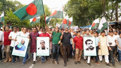 যুবলীগের ‘শেখ হাসিনা: দুর্গম পথের নির্ভীক যাত্রী’ শীর্ষক শোভাযাত্রা