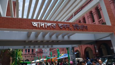 ঋণ খেলাপের দায়ে স্ত্রী-ছেলেসহ স্টিল মিল মালিকের কারাদণ্ড