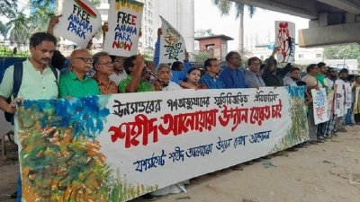 সমাবেশ থেকে আনোয়ারা উদ্যান দখলমুক্ত করে জনগণের কাছে ফিরিয়ে দেওয়ার আহ্বান জানানো হয়