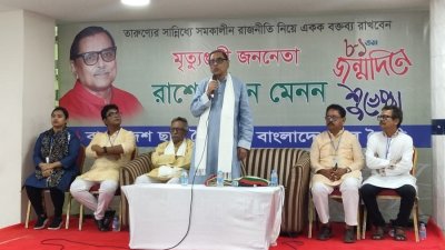 বক্তব্য দিচ্ছেন রাশেদ খান মেনন