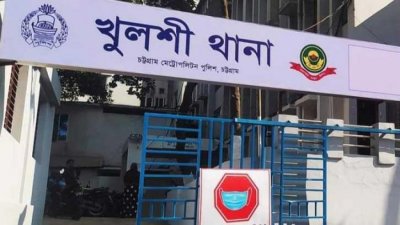 ১৬ ভরি সোনা ছিনতাই করে পালানোর সময় জনতার হাতে আটক এসআই