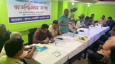 সাংবাদিক সংগঠনগুলোর যৌথ মতবিনিময় সভা