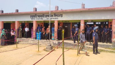 ভূয়াছড়ি সরকারি প্রাথমিক বিদ্যালয় কেন্দ্র