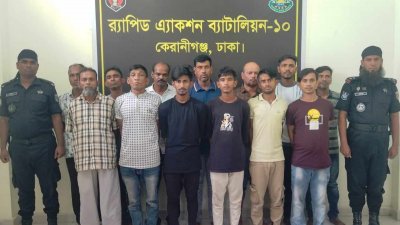 র‌্যাবের হেফাজতে গ্রেফতার ব্যক্তিরা