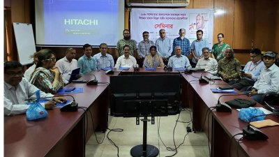 সেমিনারে অংশগ্রহণকারীরা