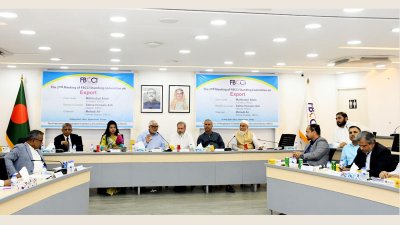 এফবিসিসিআই’র মতিঝিল কার্যালয়ে আয়োজিত রফতানি বিষয়ক স্ট্যান্ডিং কমিটির দ্বিতীয় সভায় অতিথিরা